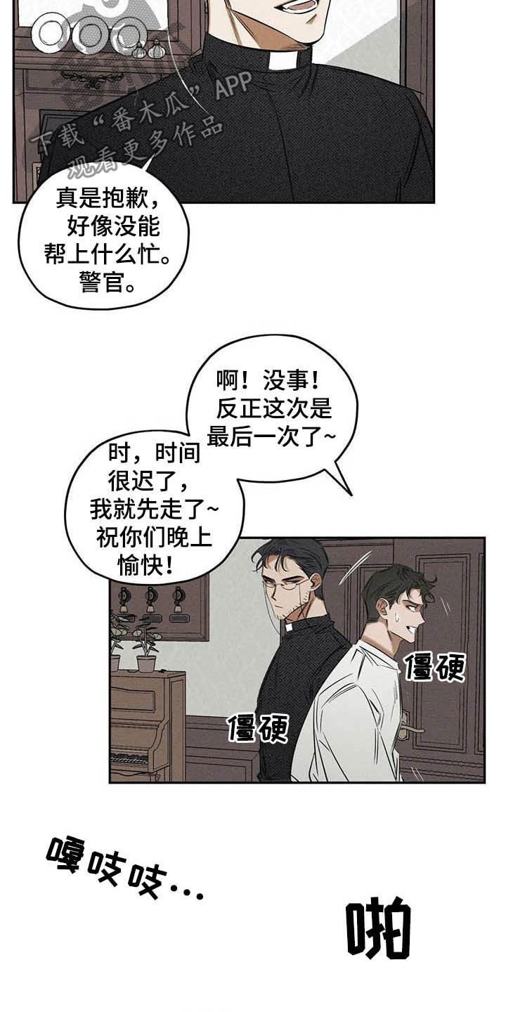 第39章：不必过于担心10