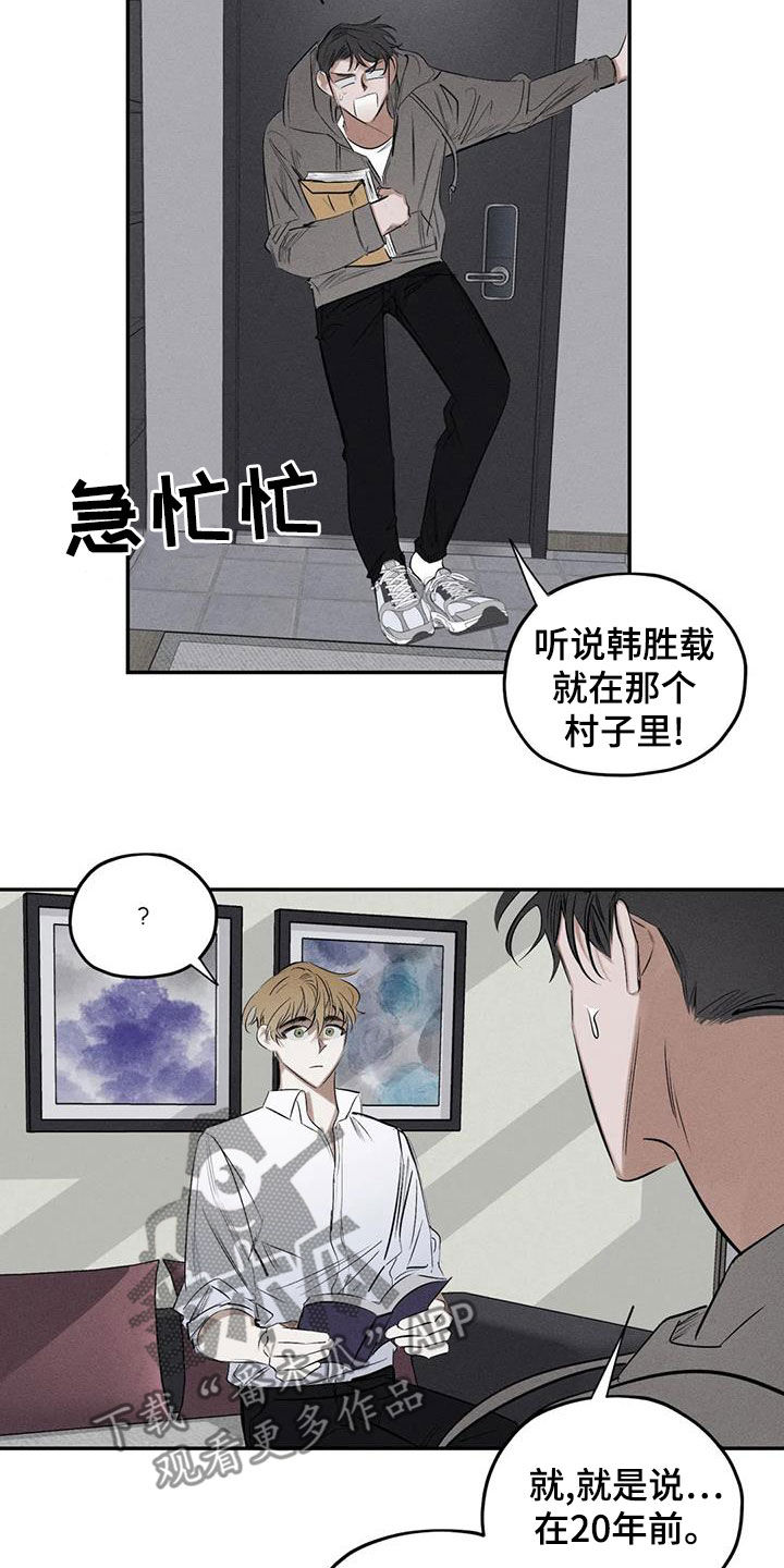 第72章：照片14