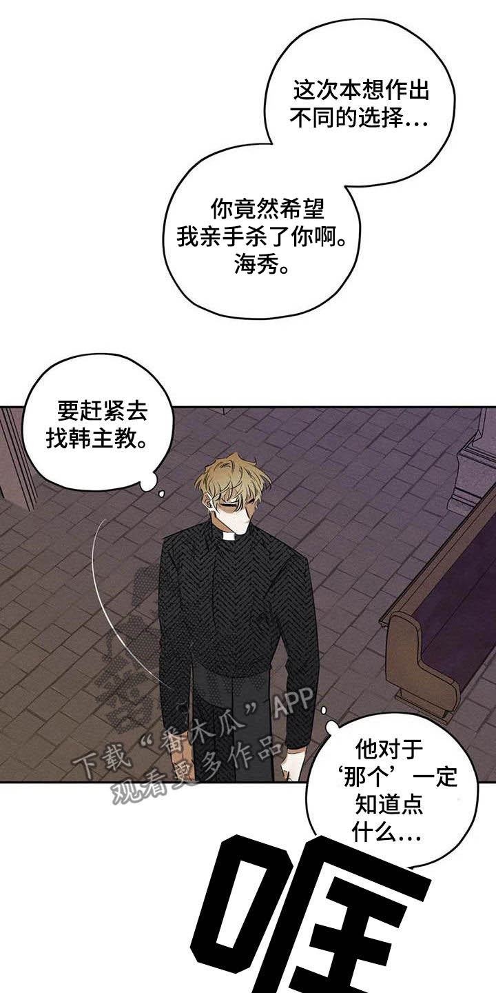 第51章：朋友2