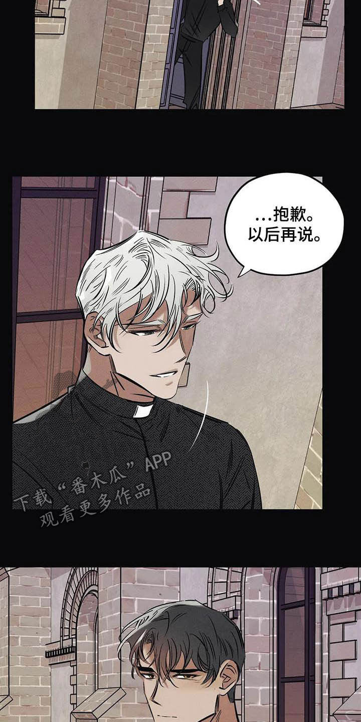 第35章：不要乱说 1