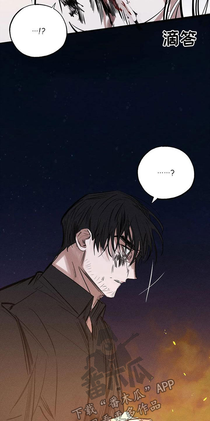 第94章：想见的人15