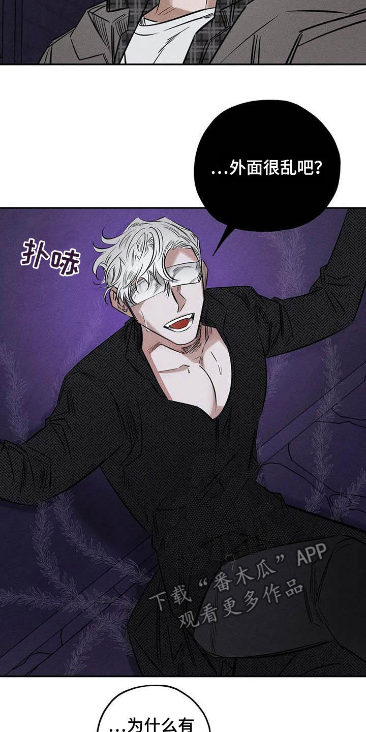 第53章：缺心眼8