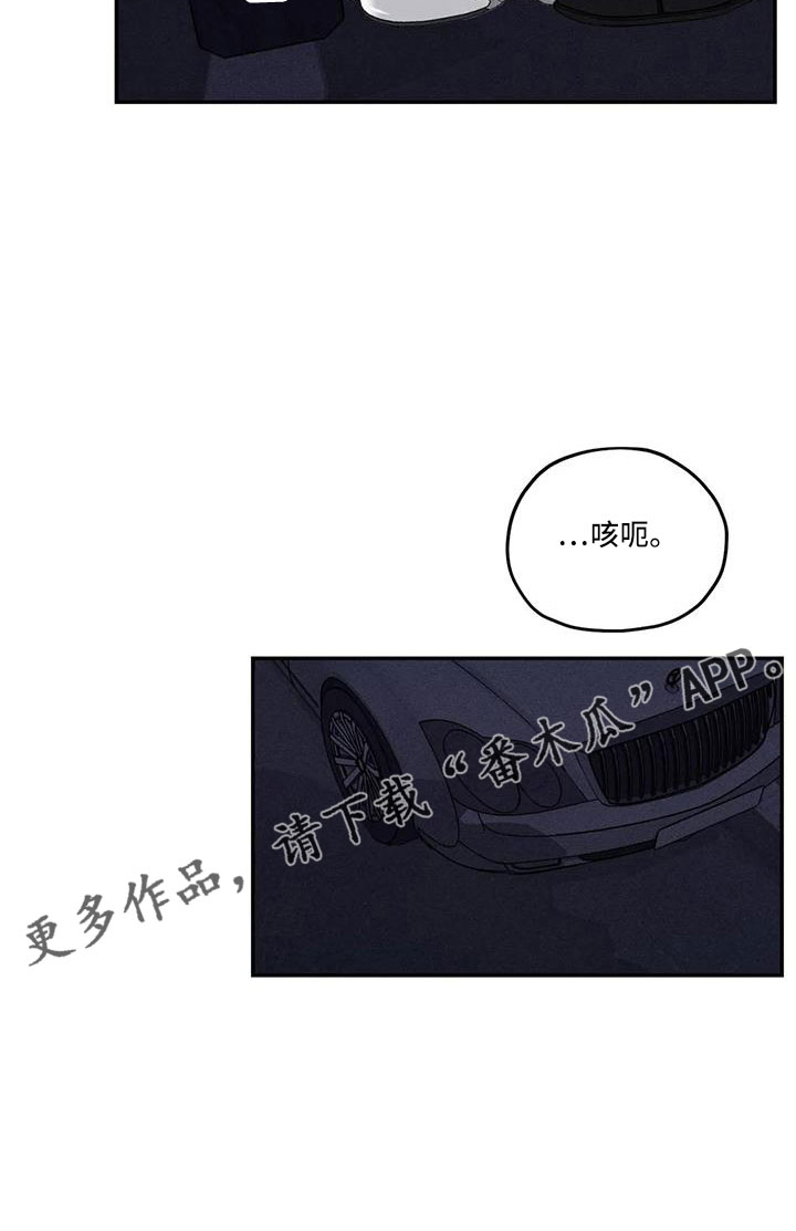 第80章：逆魔11