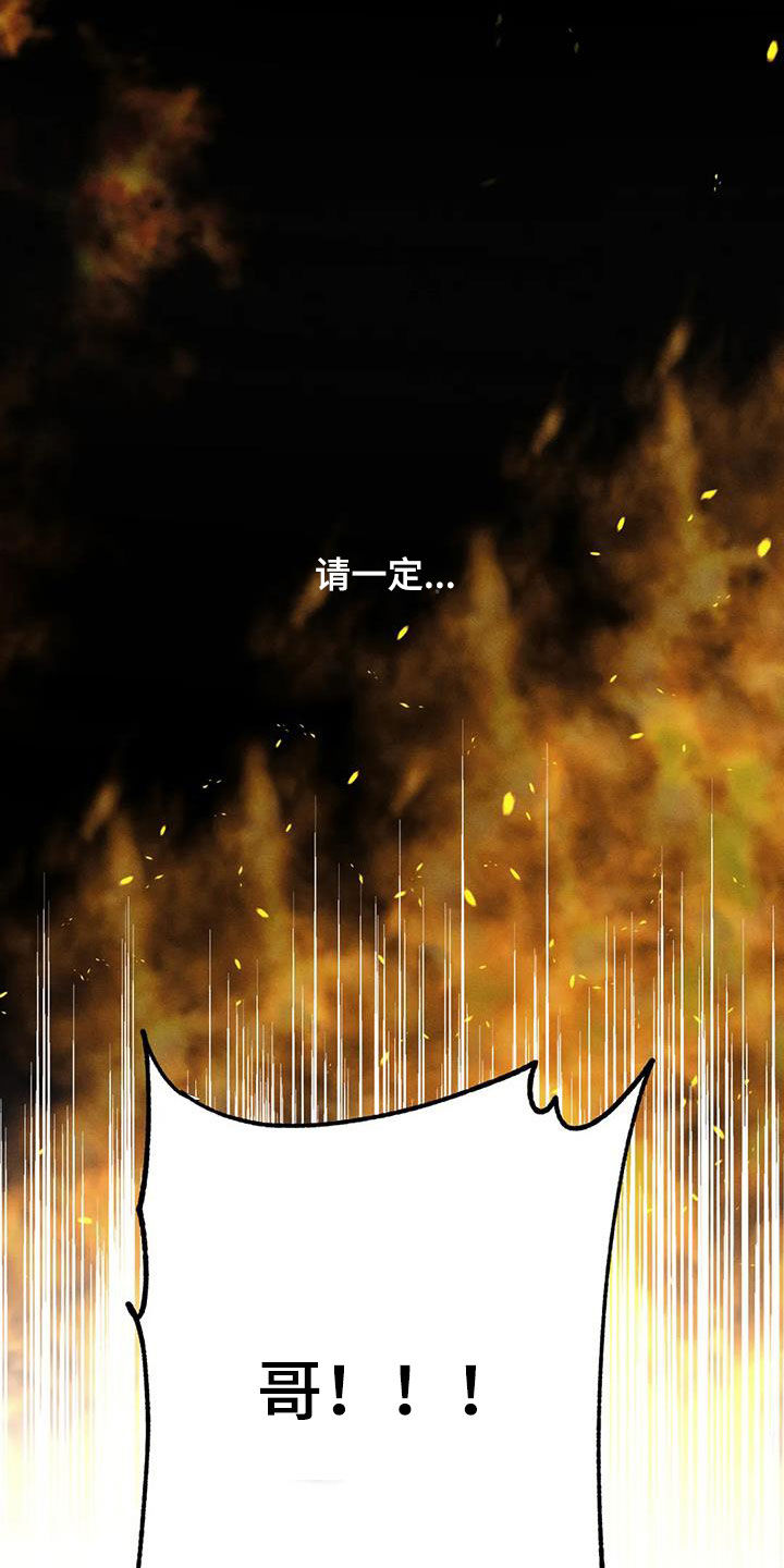 第55章：疯子10
