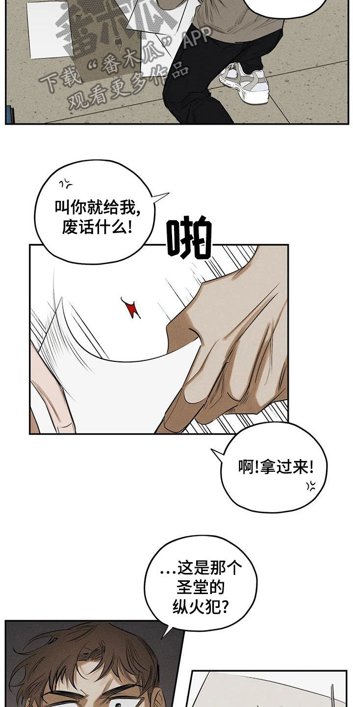 第72章：照片6