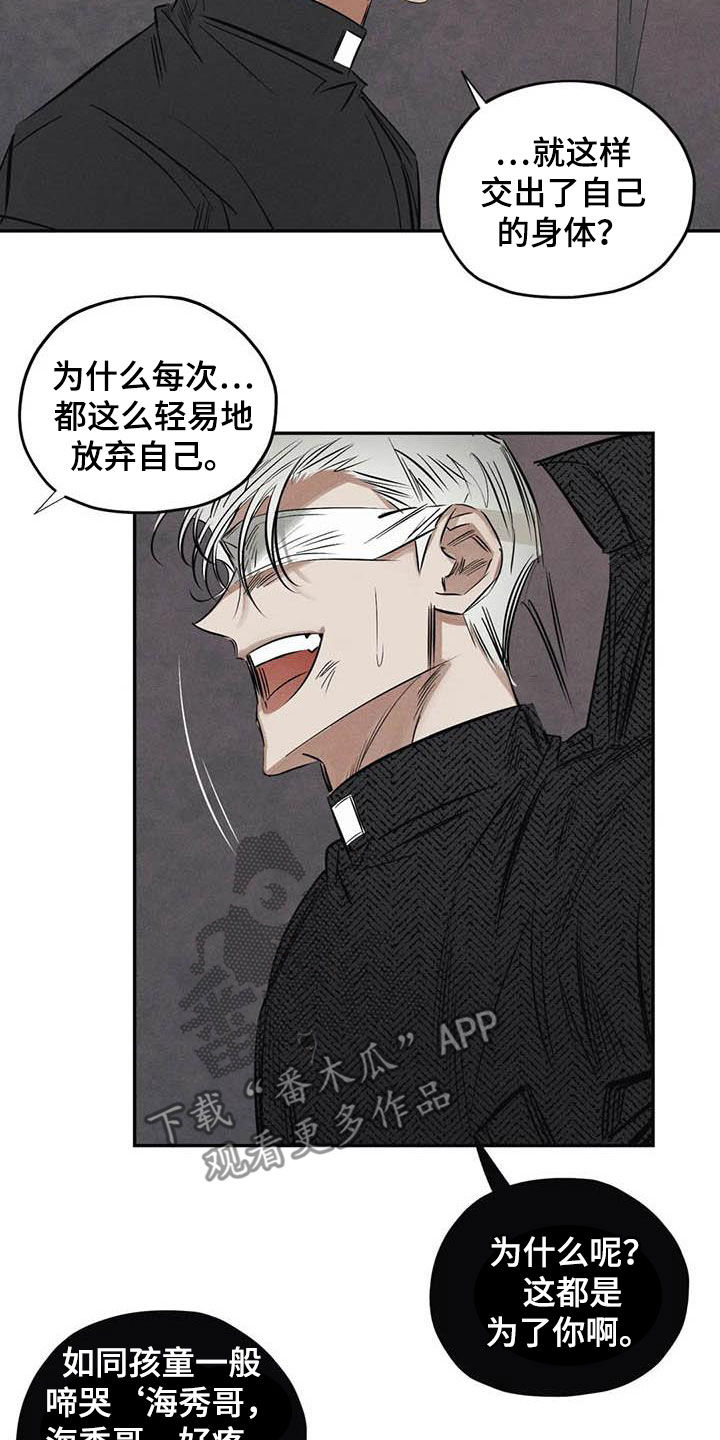 第50章：有恃无恐11