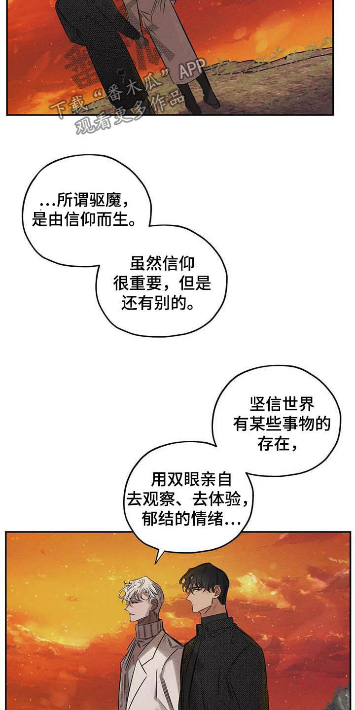 第40章：信仰12