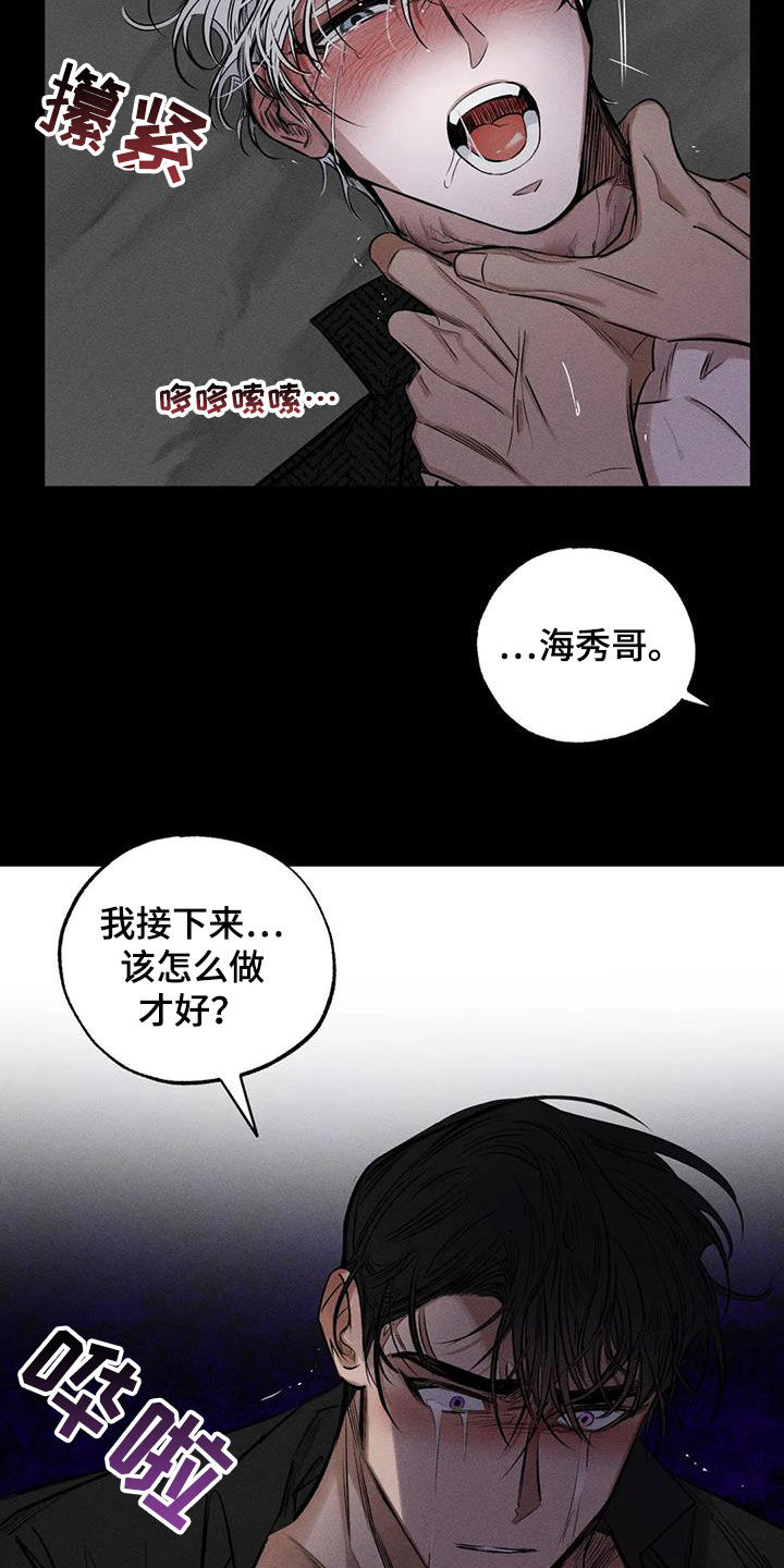第60章：这没毒1