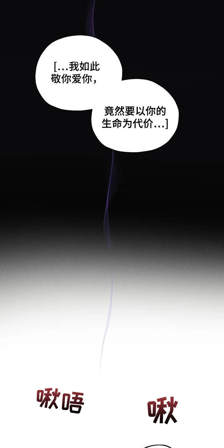 第37章：罪孽20