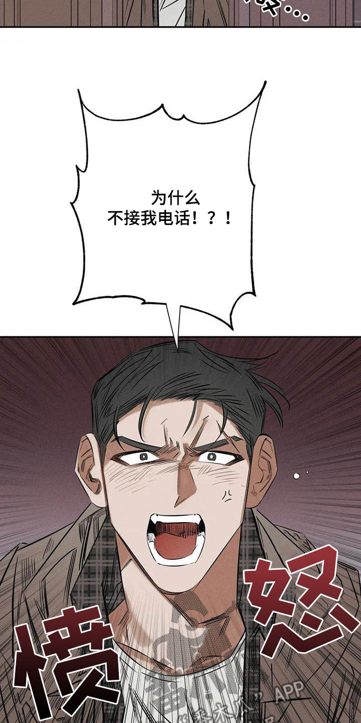第51章：朋友4