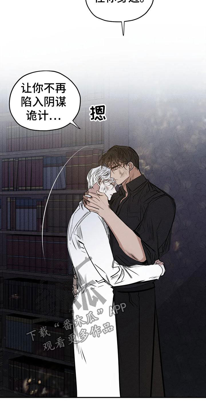 第85章：分给我承担12