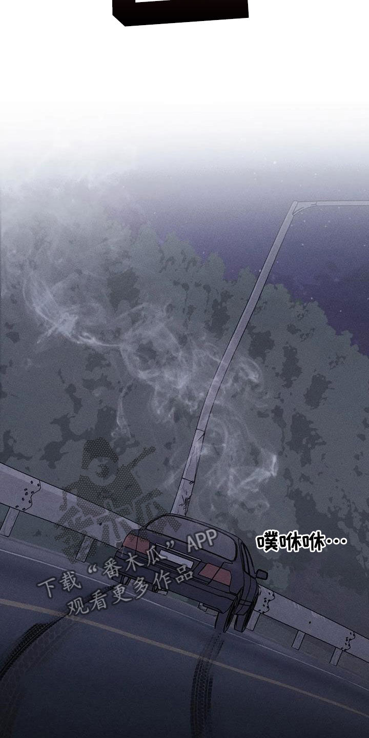 第55章：疯子16