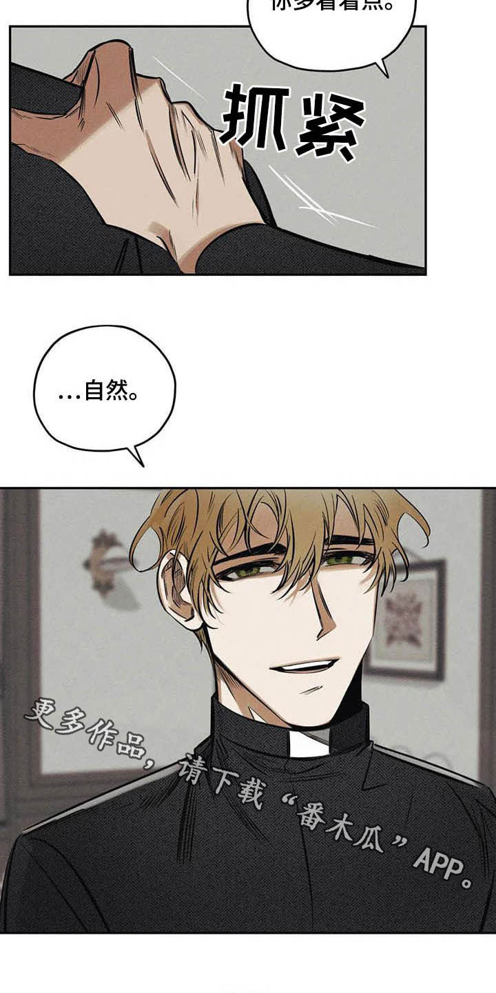 第39章：不必过于担心14