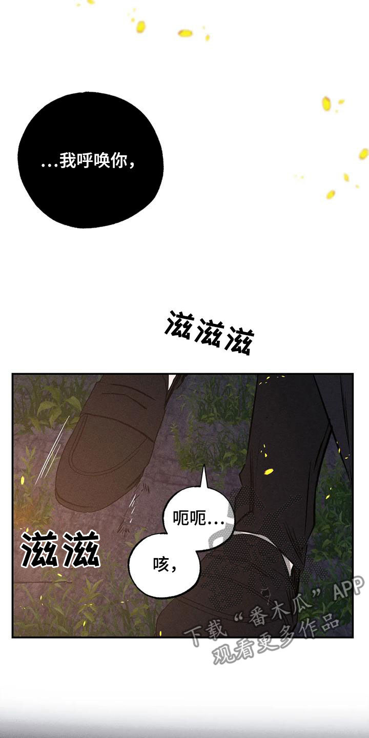 第94章：想见的人10