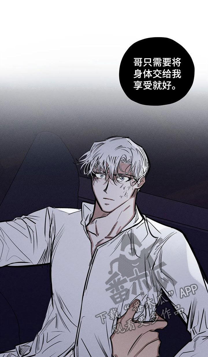 第87章：不会错过你8