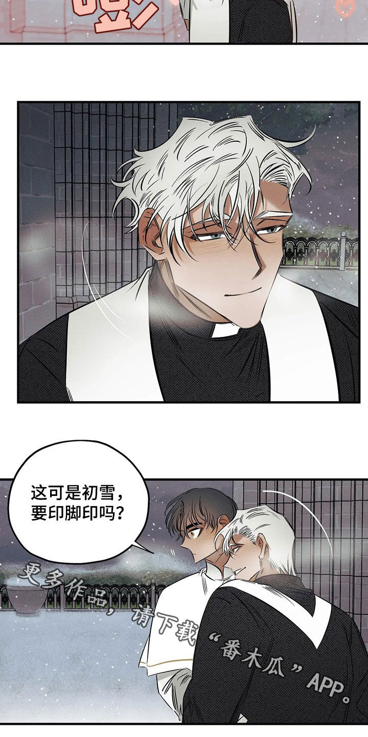 第26章：【圣诞特辑】初雪15