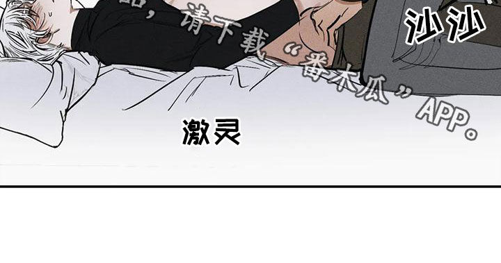 第96章：不是谎话23