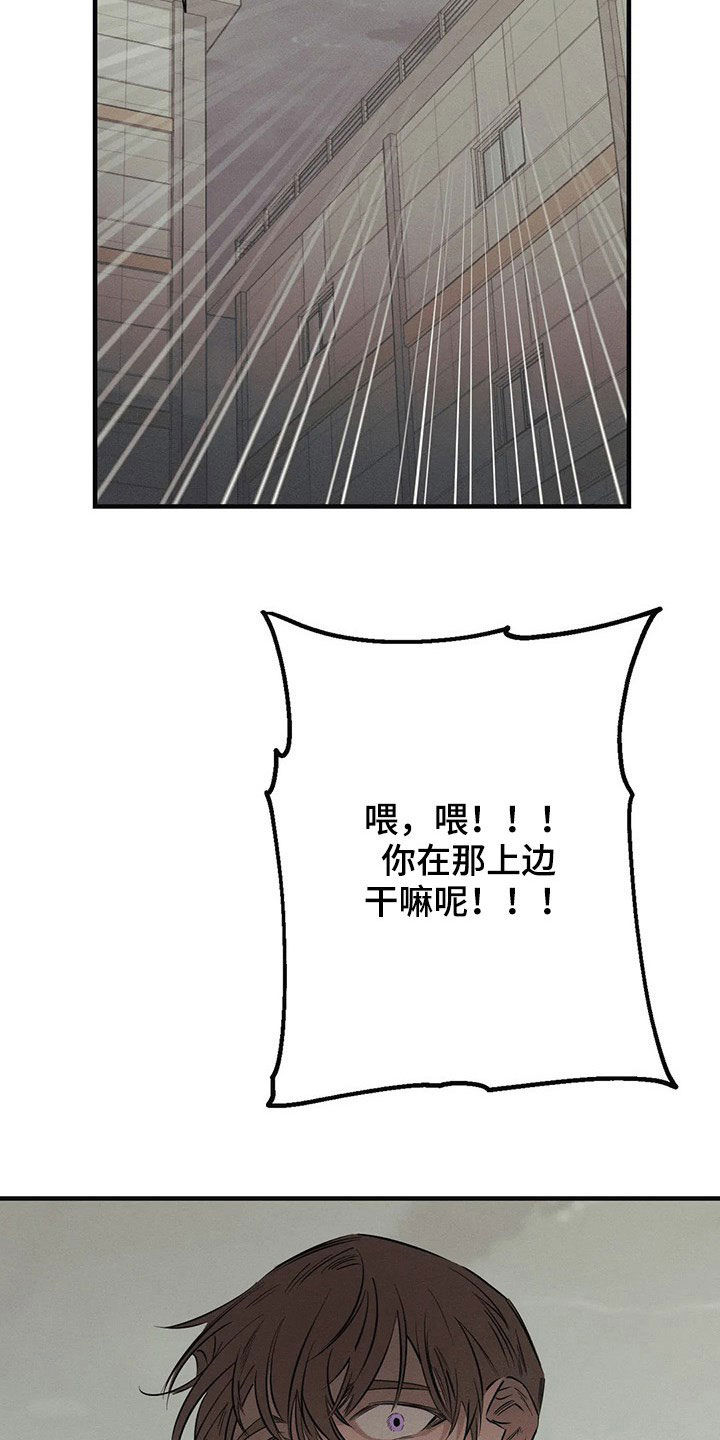 第22章：跳楼6