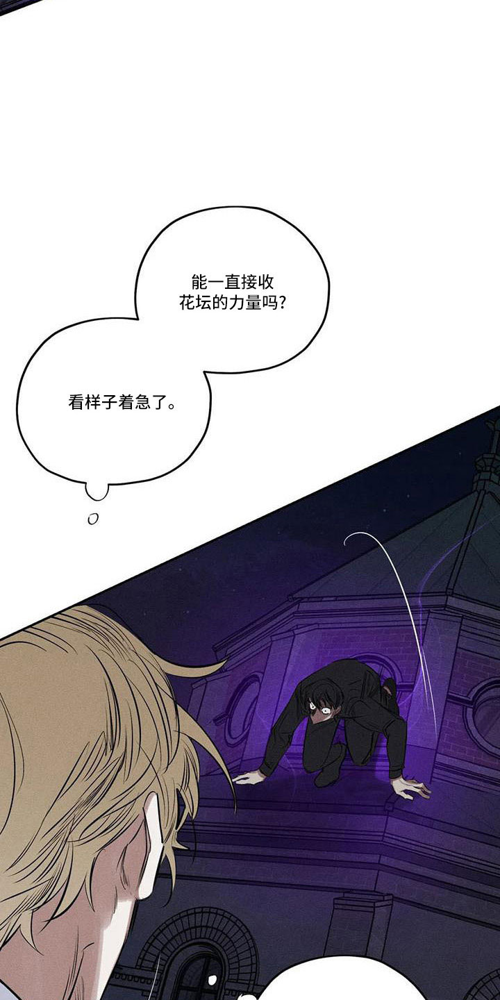 第78章：难以相信19