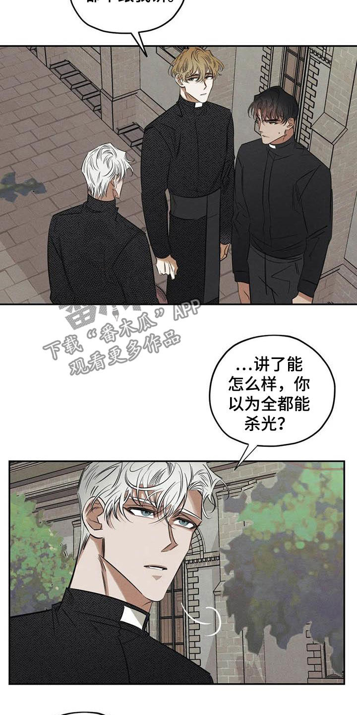 第46章：需要你的帮助11