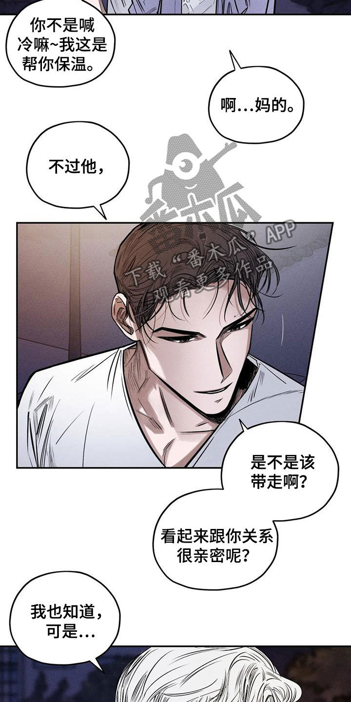 第59章：心情好奇怪15