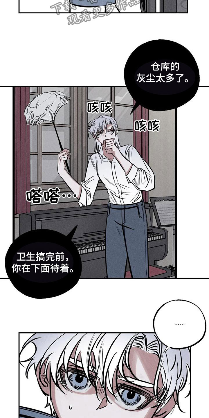 第91章：火烧圣堂5