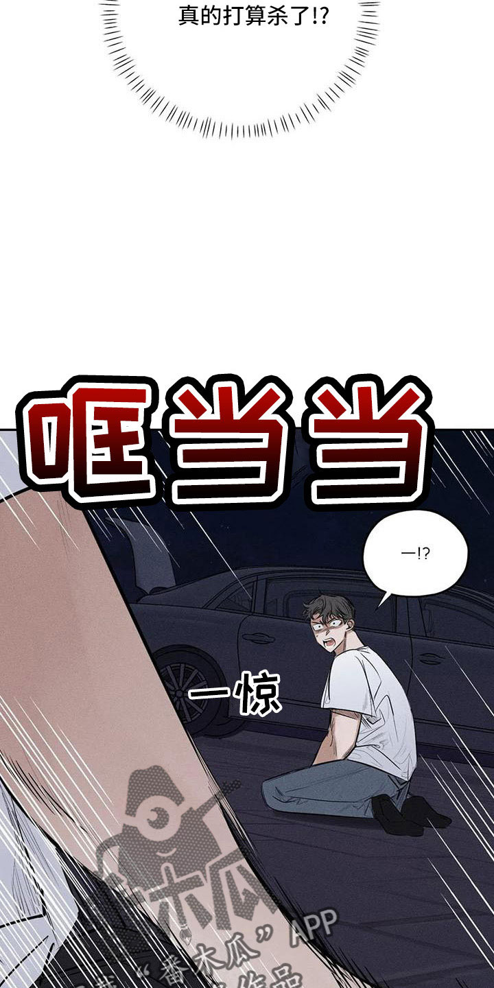 第78章：难以相信23