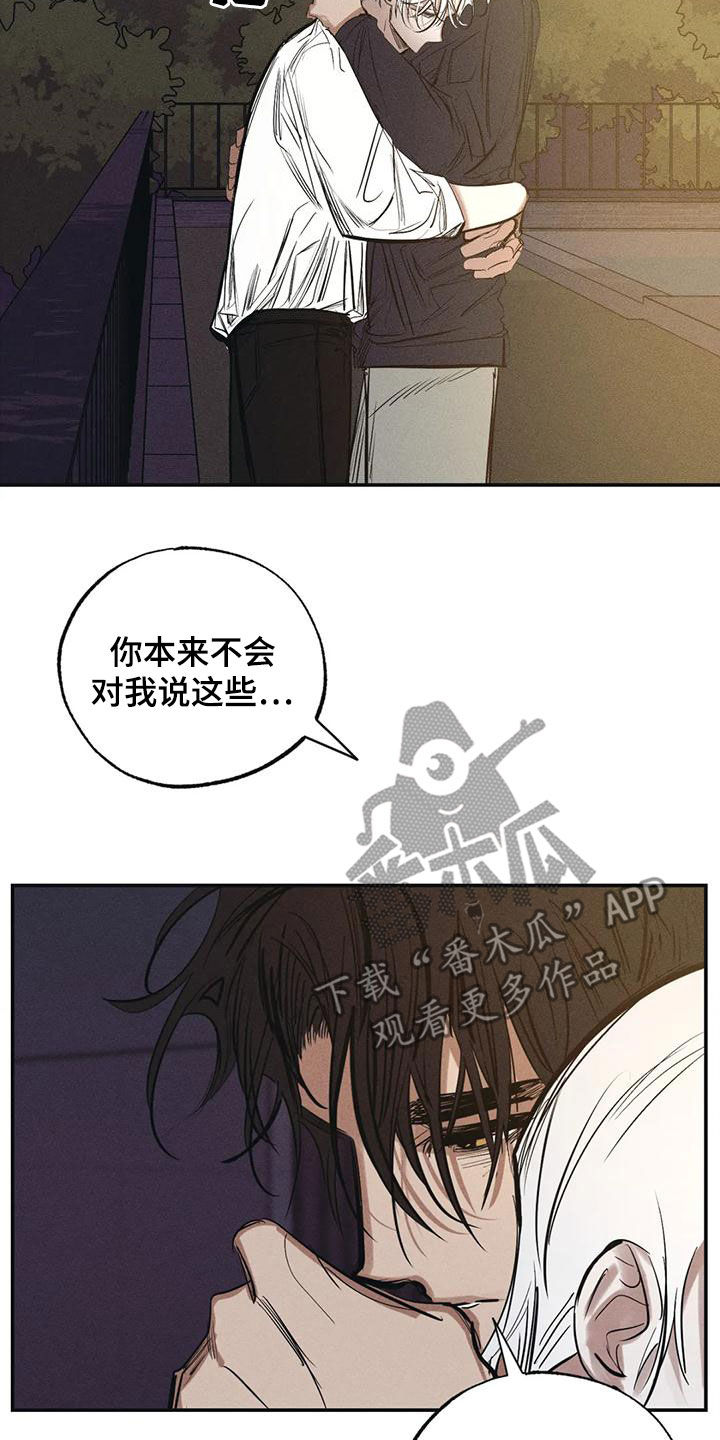 第97章：约定（完结）14