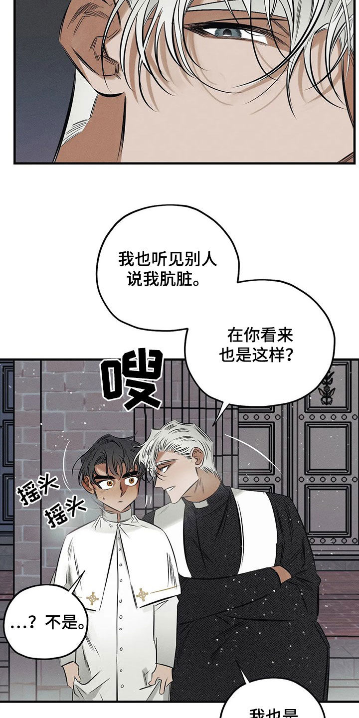 第26章：【圣诞特辑】初雪7