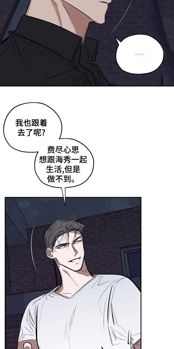 第74章：真幼稚7