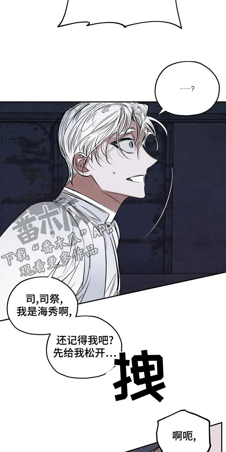 第75章：放开我10