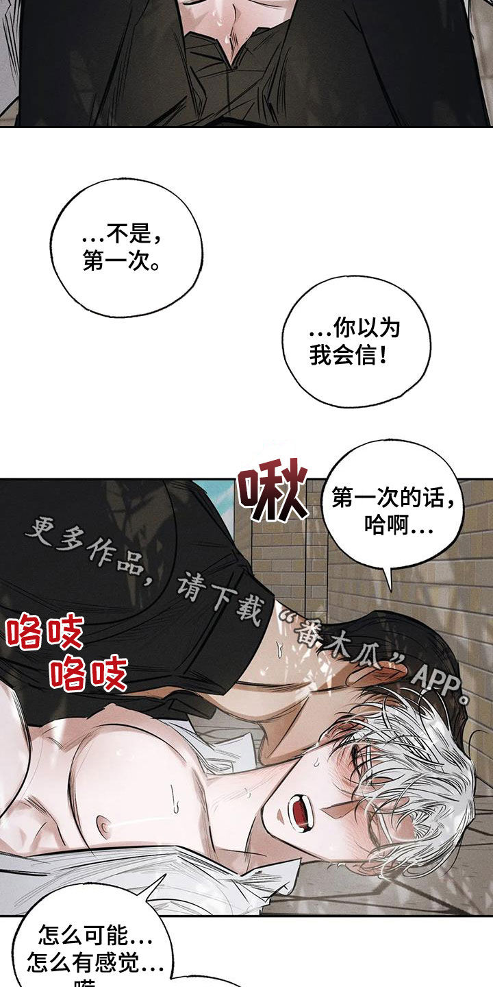 第62章：不是第一次13