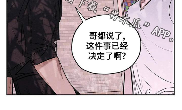 第66章：别说了20