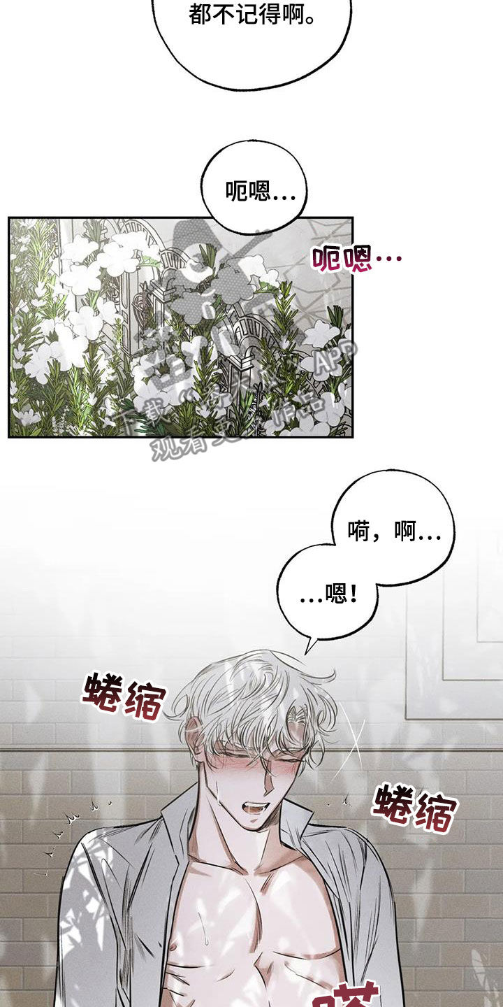 第62章：不是第一次6