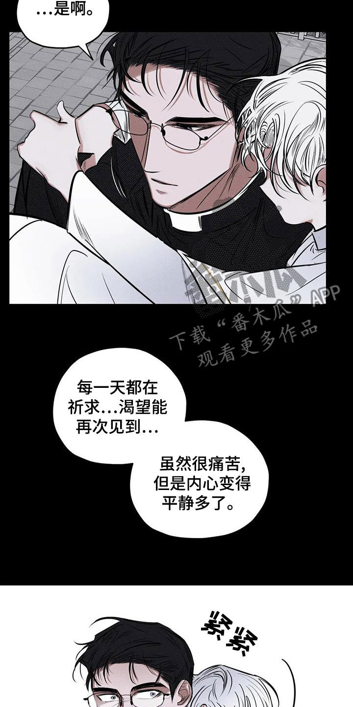 第66章：别说了9