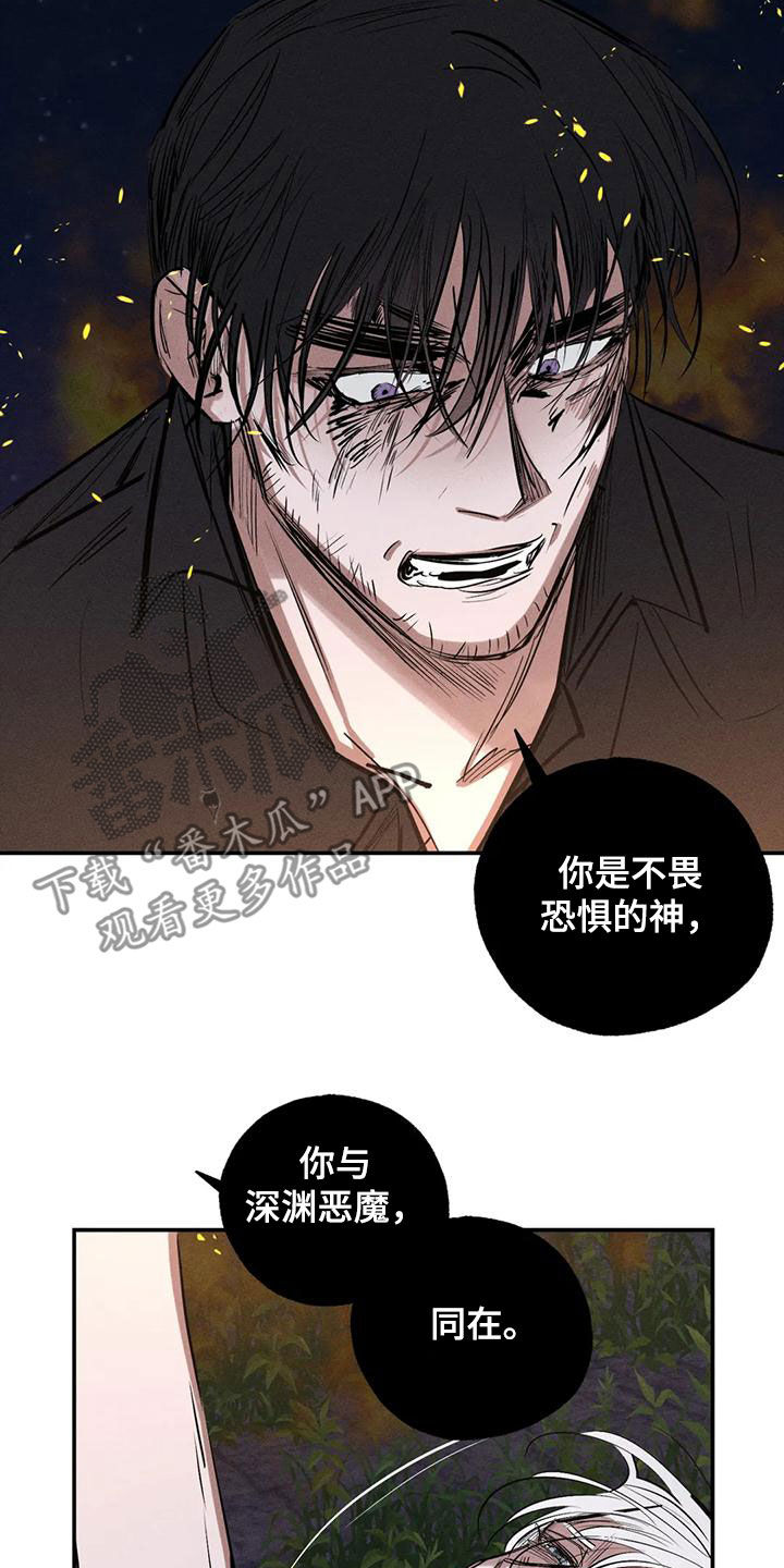第94章：想见的人13