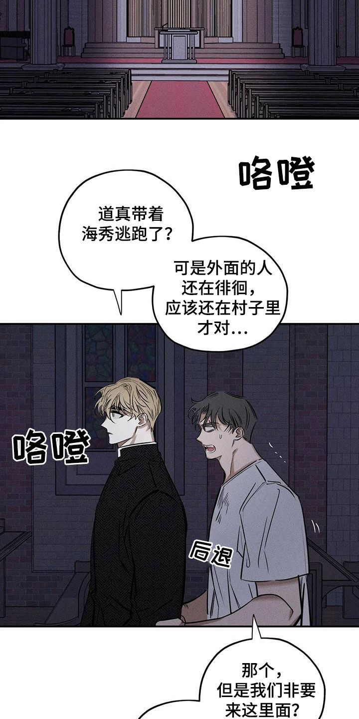 第86章：原来是你15