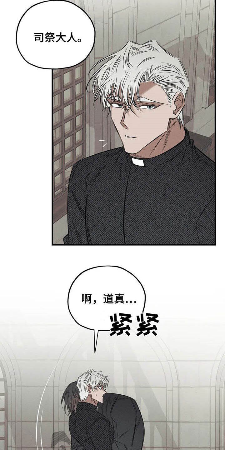 第23章：不能走16