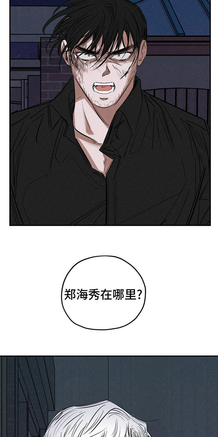 第84章：幻象6
