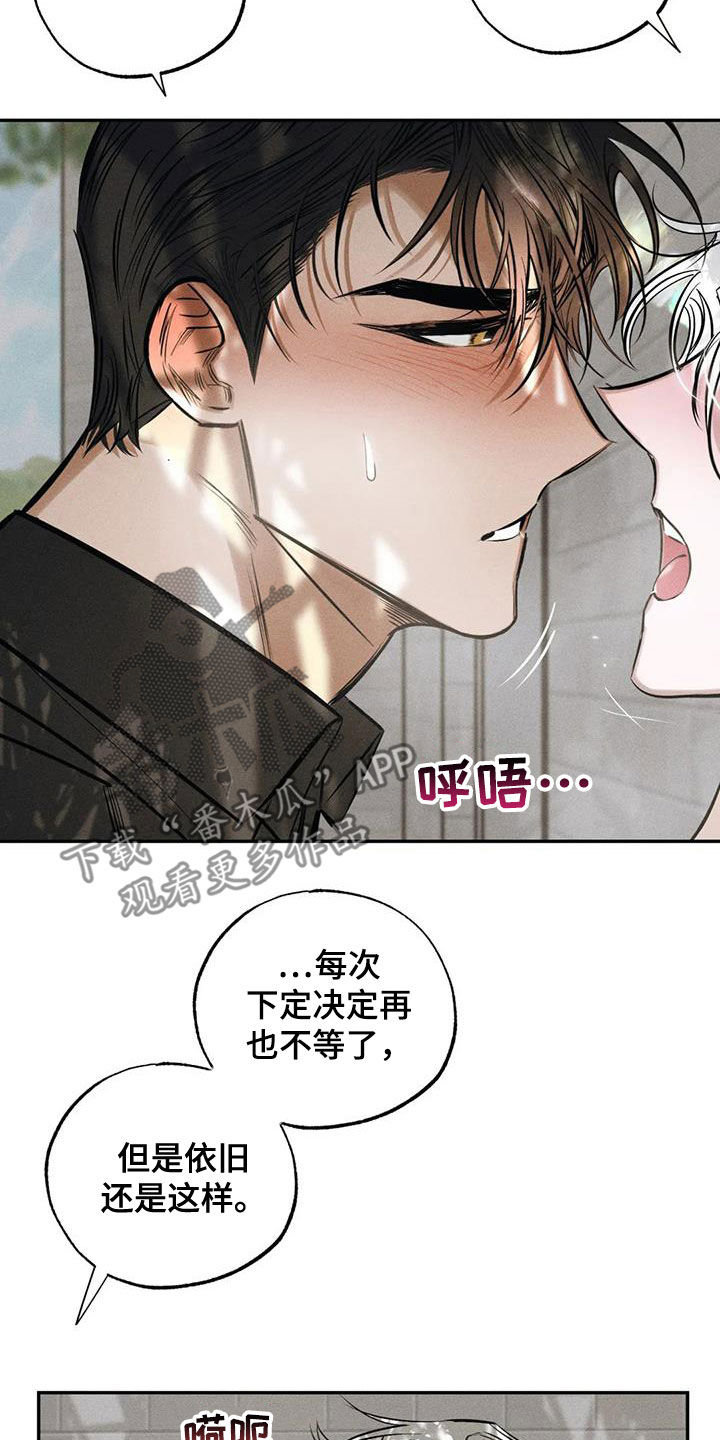 第62章：不是第一次4