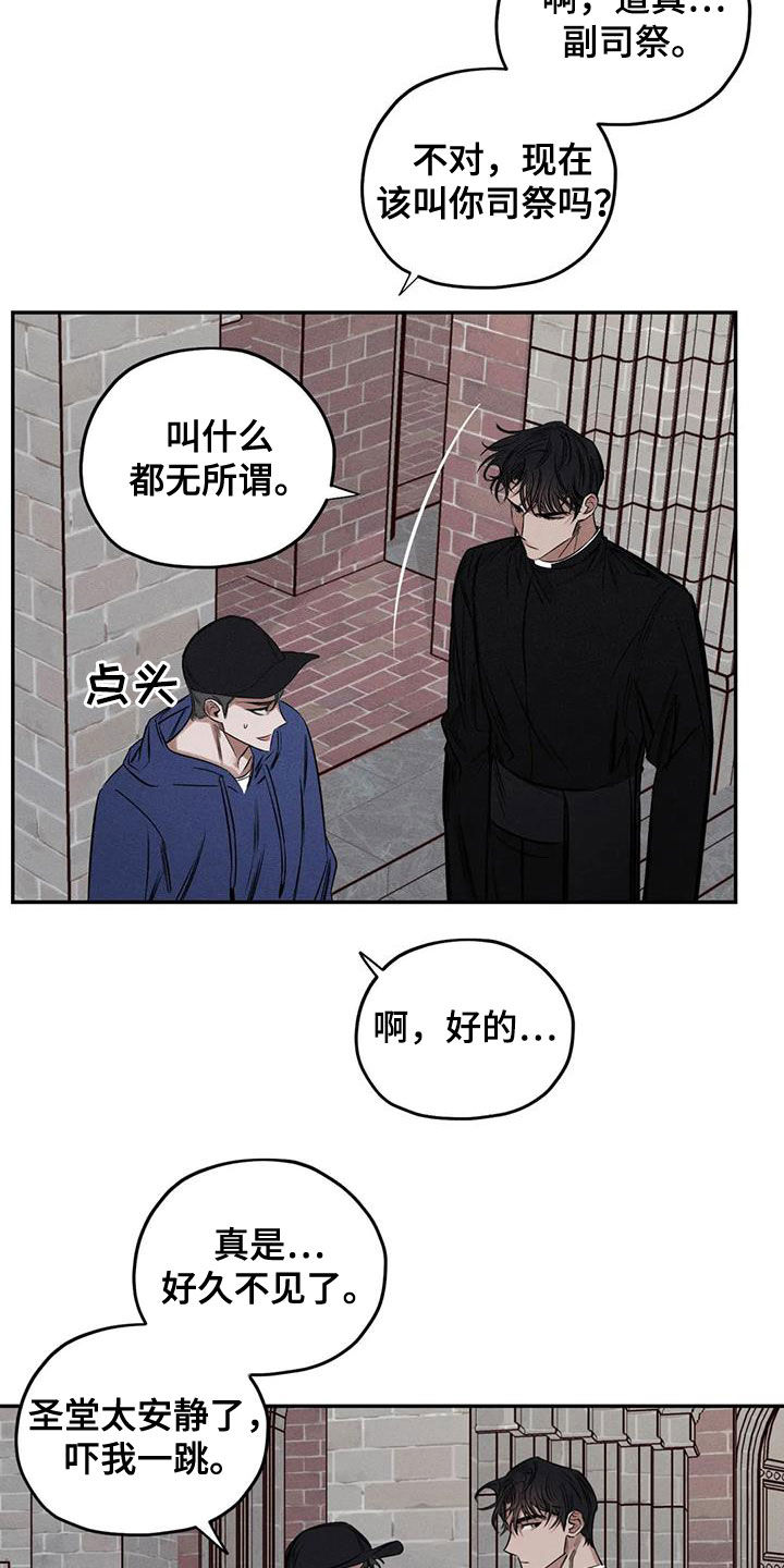 第56章：消失了16