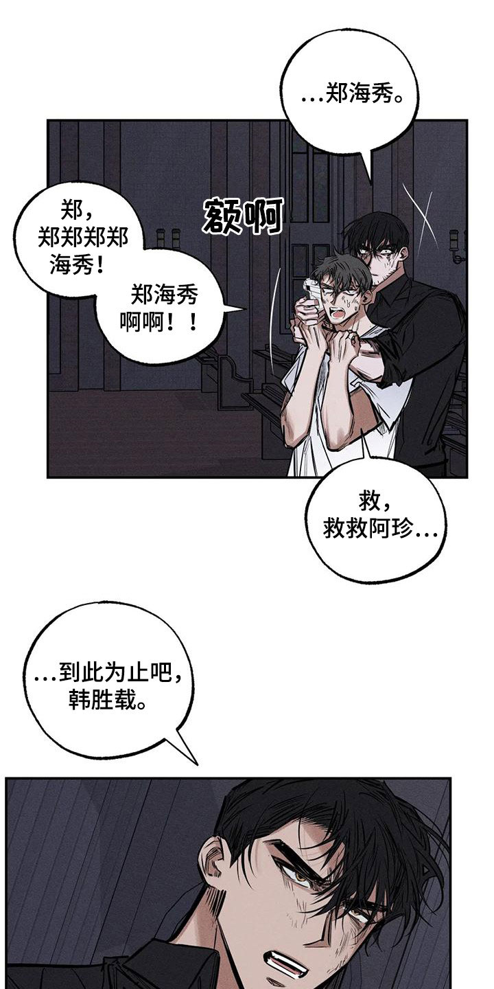 第90章：服从吧8