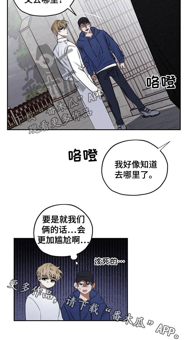 第56章：消失了21
