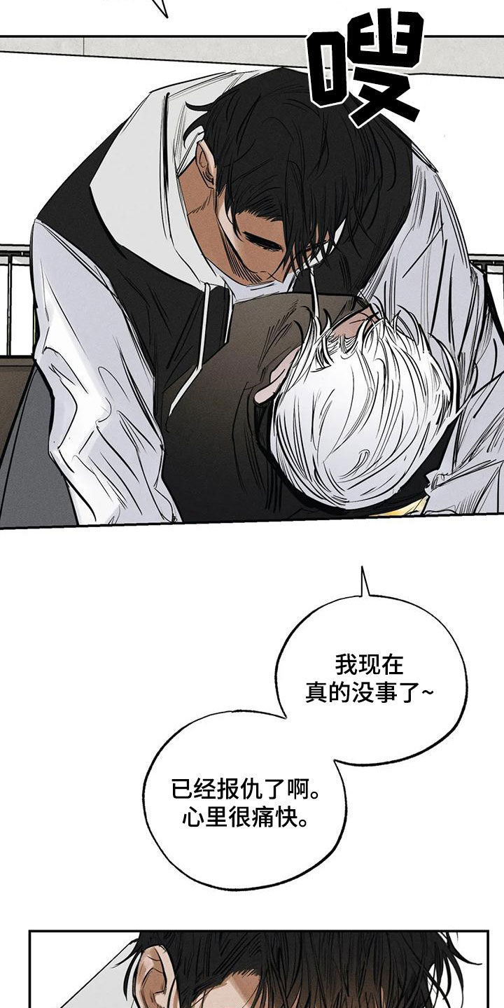 第96章：不是谎话19