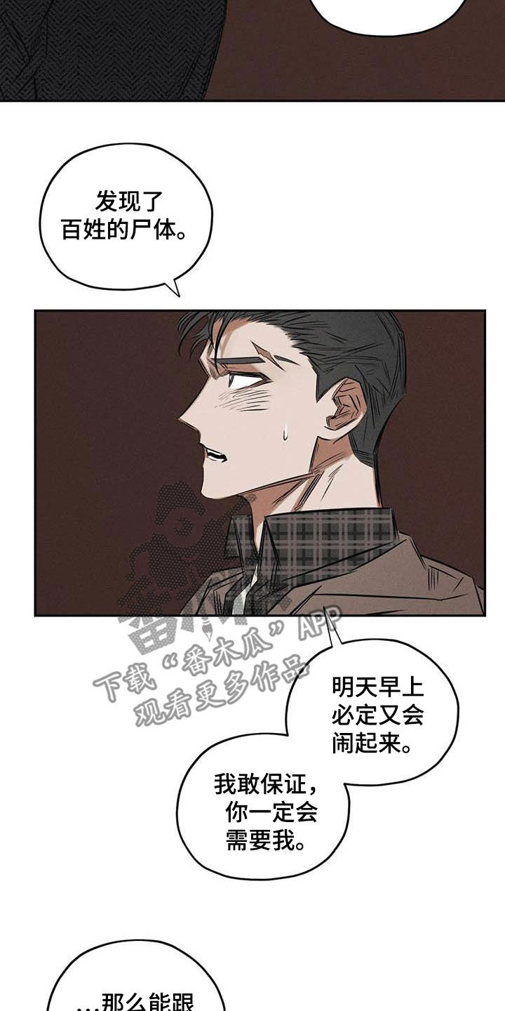 第51章：朋友17
