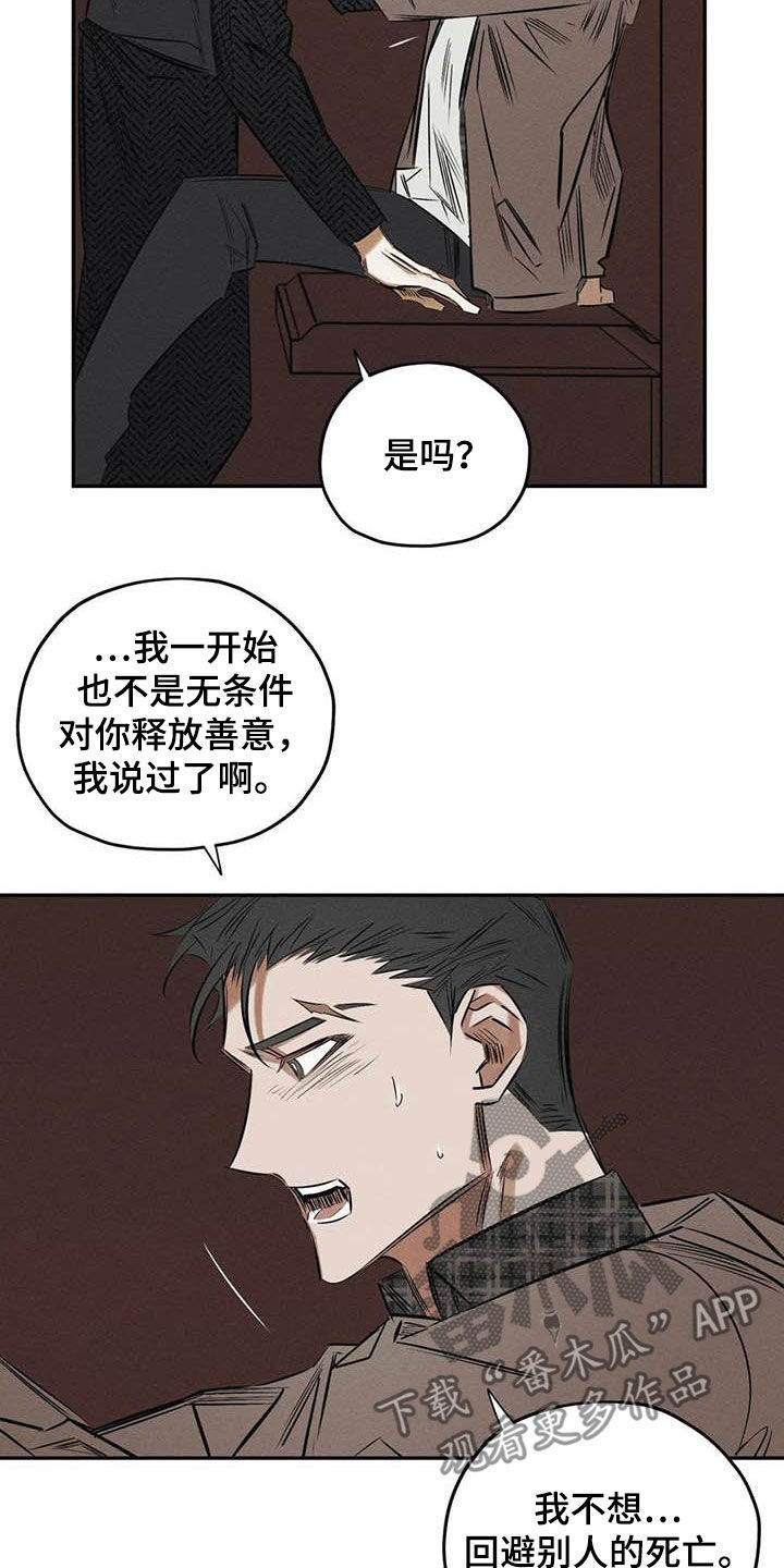 第51章：朋友15
