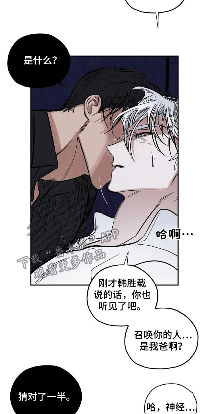 第87章：不会错过你11
