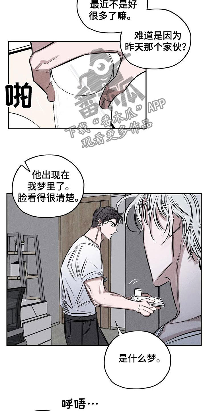 第60章：这没毒7