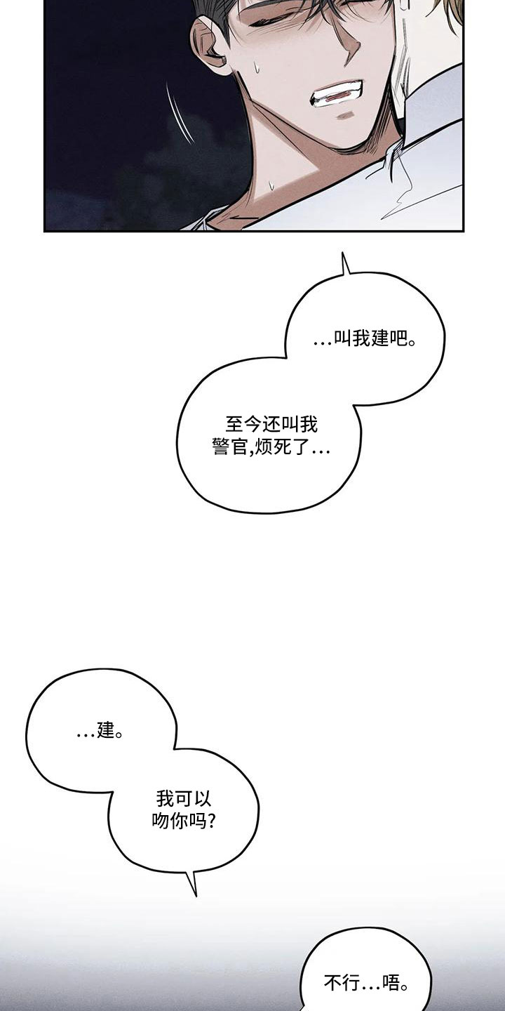 第80章：逆魔9