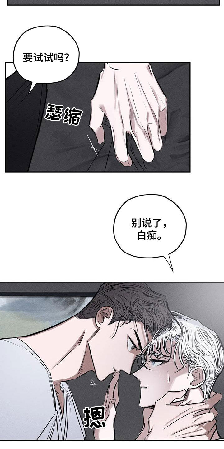 第60章：这没毒11
